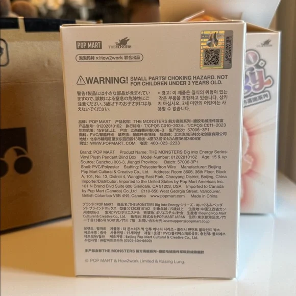 POPMART Labubu HAPPINESS Big Into Energy The Monsters Blind Box Keychain - Picture 8 of 9